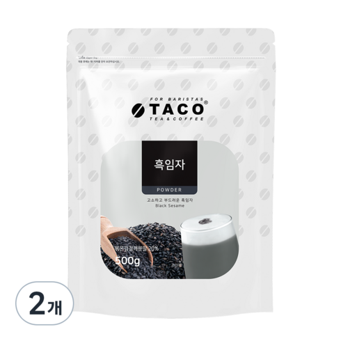 흑임자분말 - 타코 흑임자 파우더 라떼분말, 500g, 1개입, 2개