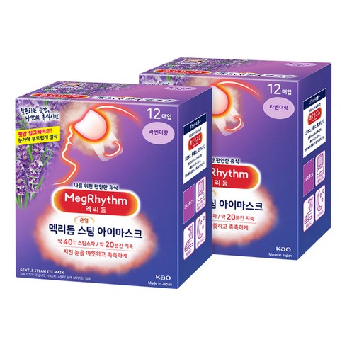 멕리듬 스팀 아이마스크 수면안대 라벤더향, 12개입, 2개