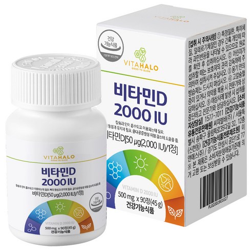 D - 비타할로 비타민D 2000IU, 90정, 1개