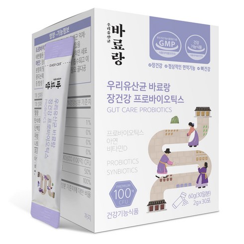 바료랑유산균 TOP01