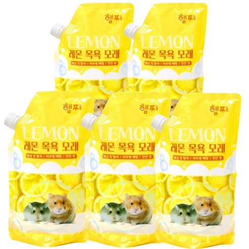 햄토피아 - 햄쿡 햄찌 햄스터 목욕모래 레몬, 1kg, 5개