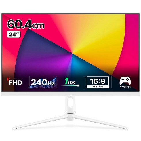 한성컴퓨터 FHD 평면 240 게이밍 모니터, 60.4cm, TFG24F24T(일반)