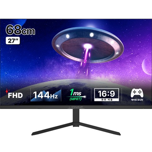 주연테크 FHD 리오나인 게이밍 모니터 IPS 144Hz 1ms HDR PBP PIP, 68cm, X27F-144(무결점)