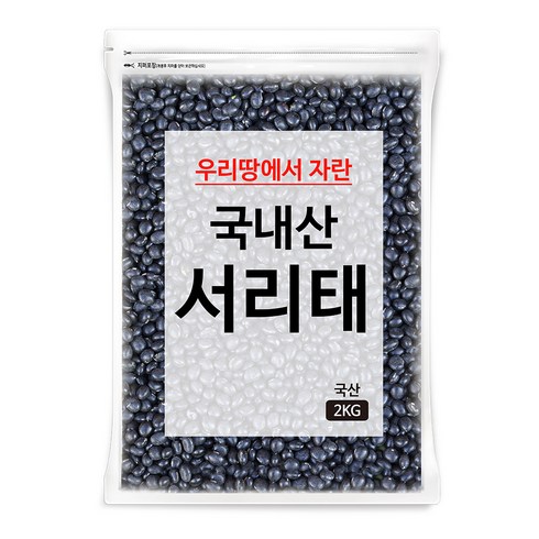 검은콩 - 국내산 서리태, 2kg, 1개