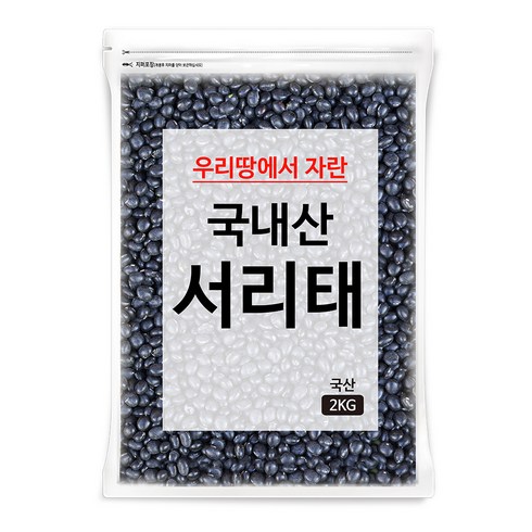 국내산 서리태 500gX5봉 - 국내산 서리태, 2kg, 1개