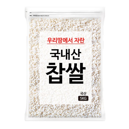 찹쌀 - 국내산 찹쌀, 5kg, 1개