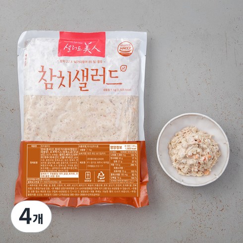 마요참치 - 샐러드미인 참치 샐러드 (냉장), 1kg, 4개