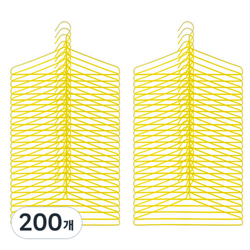 세탁소 옷걸이, 노랑색, 200개