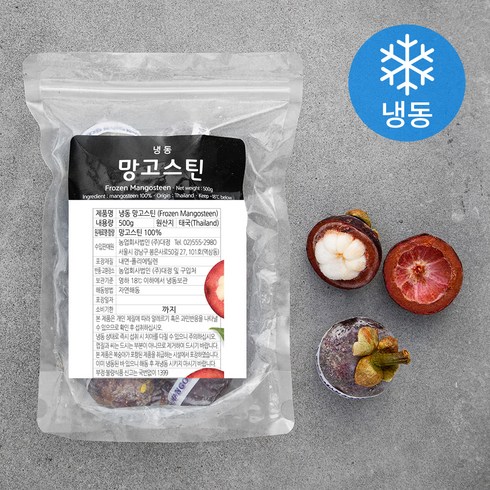 망고스틴 (냉동), 500g, 1개