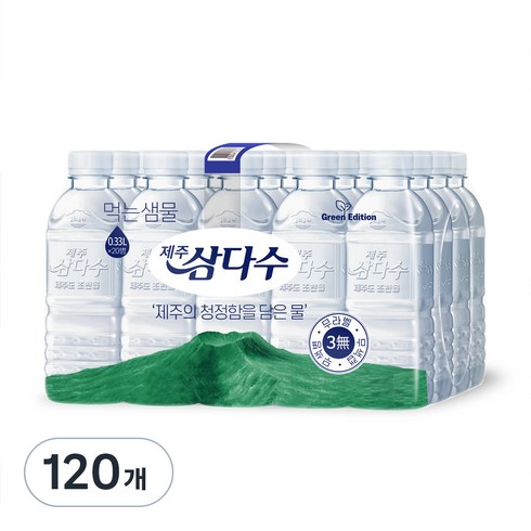 삼다수무라벨 - 제주삼다수 그린, 330ml, 120개