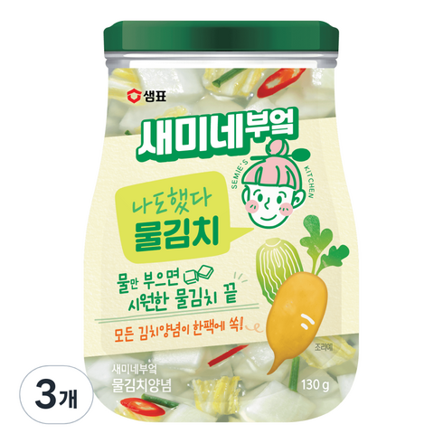 새미네부엌 물김치 양념, 130g, 3개