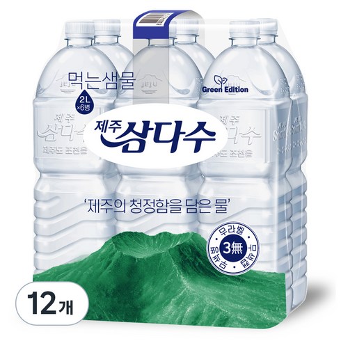 삼다수 - 제주삼다수 그린 무라벨, 2L, 12개