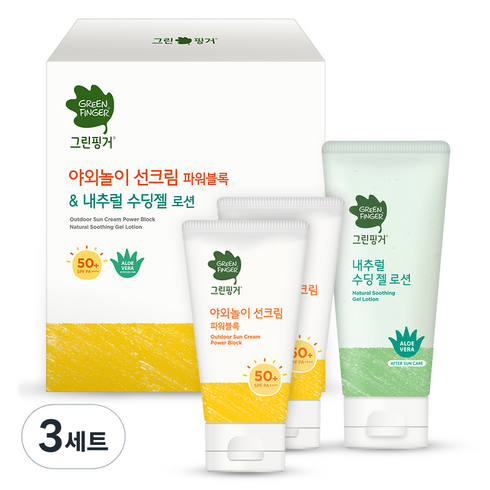 그린핑거 야외놀이 선크림 파워블록 SPF50+ PA++++ 80ml 2p + 내추럴 수딩 젤 로션 100ml, 3세트