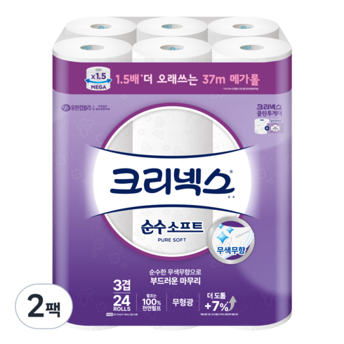 2023년 가성비 최고 유한킴벌리 크리넥스 Upgrade 순수소프트 27M X 24롤 X 3팩 - 크리넥스 천연펄프 3겹 순수소프트 37m, 24롤, 2팩