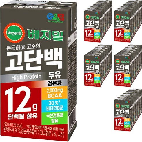 베지밀 고단백두유 검은콩, 190ml, 48개