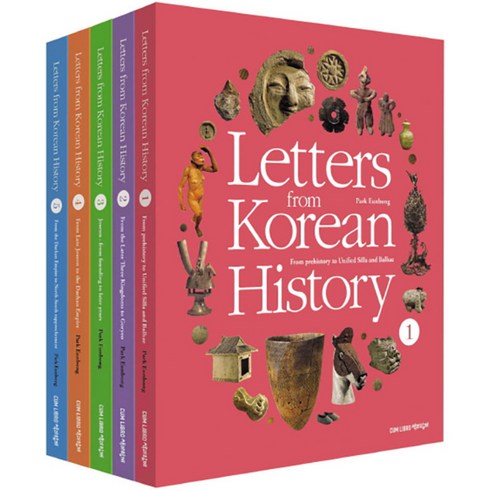 Letters from Korean History 세트(전5권):한국사 편지(영문판), 책과함께어린이
