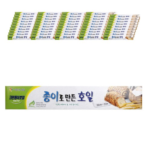 아름다운주부손 종이로 만든 호일, 50개입
