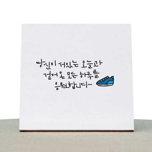 캘리그라피액자 TOP01