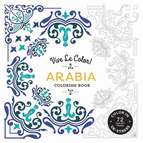 Vive Le Color! Arabia Coloring Book, Harry N Abrams Inc