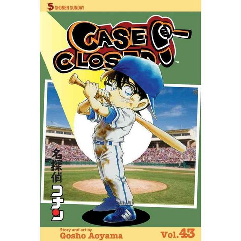 Case Closed 43: Shonen Sunday Edition, Viz