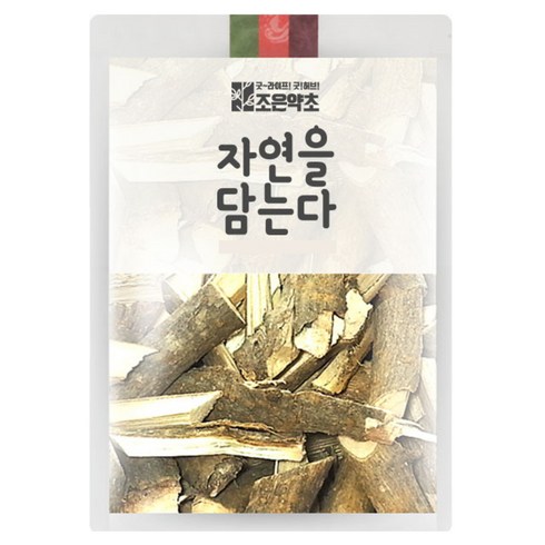 뽕나무뿌리 TOP01
