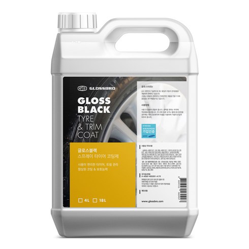 글로스브로 글로스 블랙 스프레이 타이어 코팅제, 4L, 1개