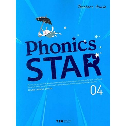 [Young&Son Global Inc]Phonics Star 4 : Teacher's Guide:Teacher's Guide, Young&Son Global Inc