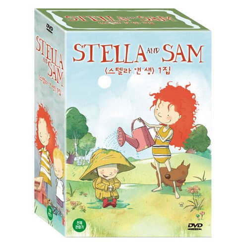 스텔라 앤 샘 Stella and Sam 1집 20종세트, 20CD