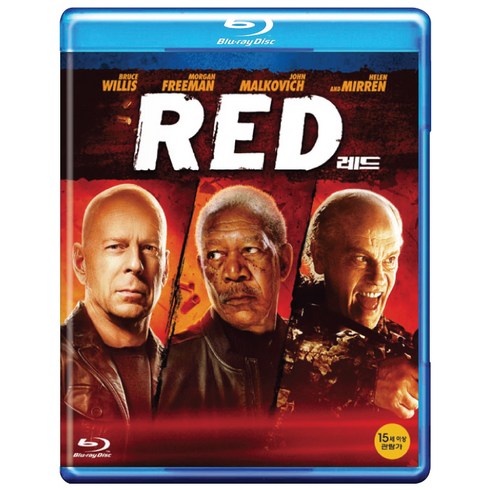 레드 RED, 1CD