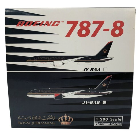 Phoenix 비행기다이캐스트 1/200 Royal Jordanian B787-8 JY-BAB, 혼합 색상