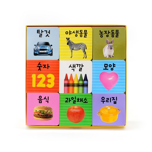 첫 단어 인지책 탈것 + 야생동물 + 농장동물 + 숫자 + 색깔 + 모양 + 음식 + 과일채고 + 우리집, 삼성출판사