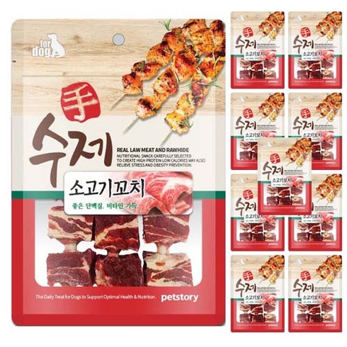 수제꼬치 반려동물 간식 소고기꼬치 90g, 소고기, 10개입