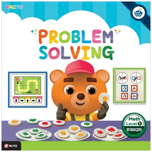 팩토슐레1단계 - 팩토슐레 수학 Level 1: Problem Solving(문제해결력), 매스티안