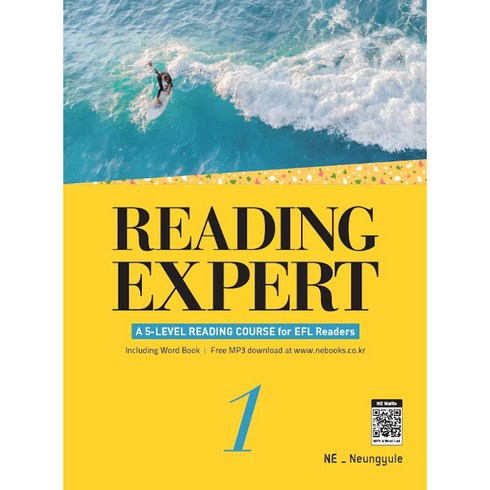 readingexpert - Reading Expert 1, NE능률