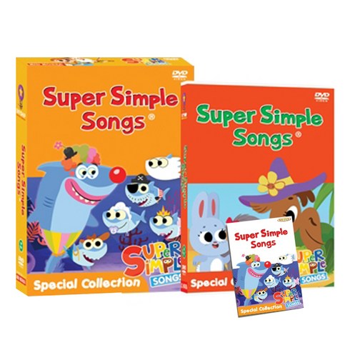 슈퍼심플송베스트 - NEW Super Simple Songs 스페셜Collection DVD + 오디오CD 8종세트 가사집포함