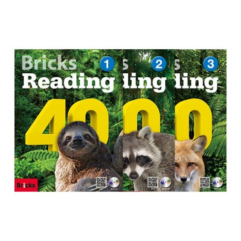 bricksreading40 - Reading 40 1 + 2 + 3 세트, Bricks