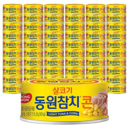 동원참치85g - 동원 참치 콘, 85g, 60개