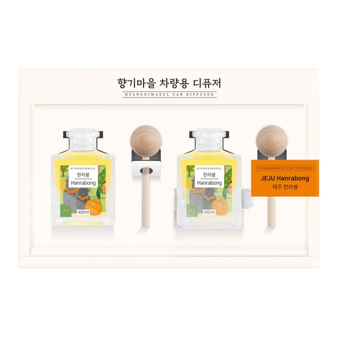 향기마을 차량용 디퓨저 40ml, 제주한라봉, 2개