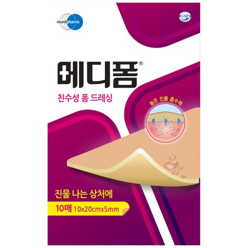 메디폼 친수성 폼드레싱 10p, 1개