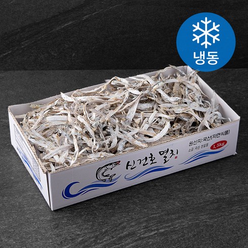 풀치 - 신건호멸치 국산 햇 건갈치 상급 볶음 조림용 (냉동), 1.5kg, 1박스