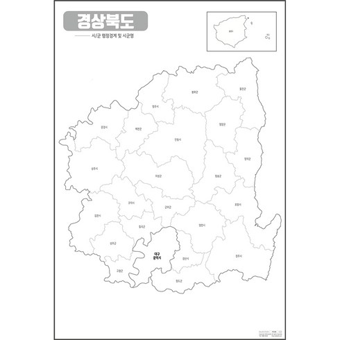 지도닷컴 우리나라 도별 백지도 경상북도 코팅형 대, 1개