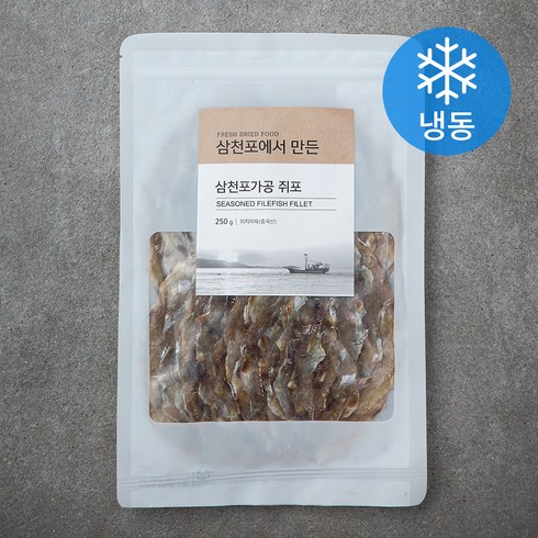 삼천포 건어포 세트 - 청해명가 삼천포에서 만든 삼천포가공 쥐포 (냉동), 250g, 1개