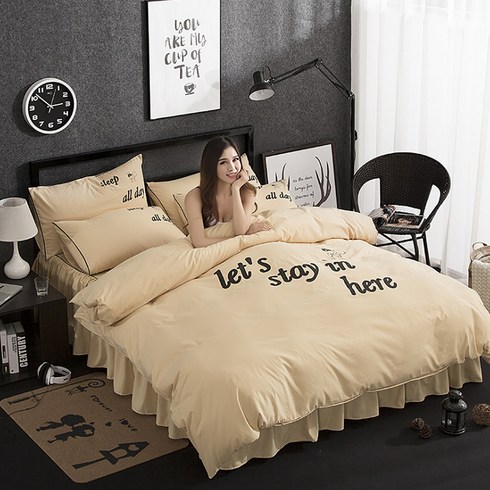 마켓A 스테이 히얼 심플 이불커버, 베이지