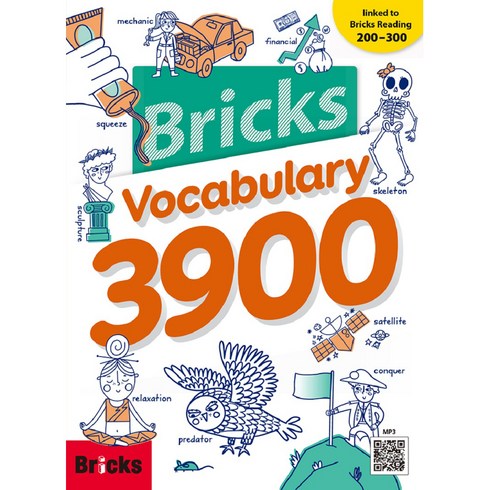 Bricks Vocabulary 3900, 사회평론