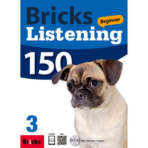 브릭스리딩150 - Bricks Listening Beginner 150. 3, 사회평론