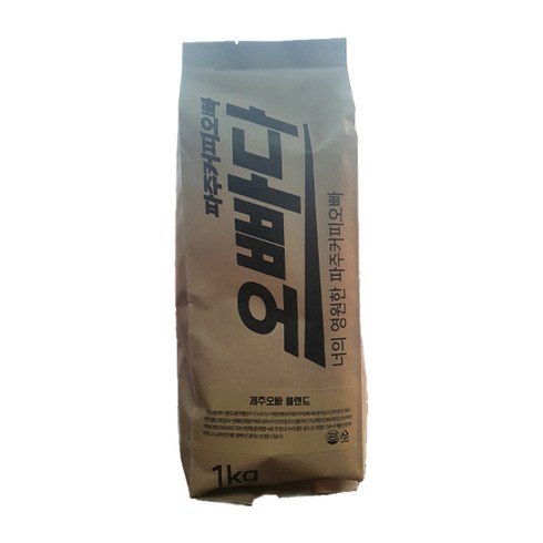 파주원데이클래스 - 파주커피오빠 제주오빠 블렌드, 1kg, 1개, 생두