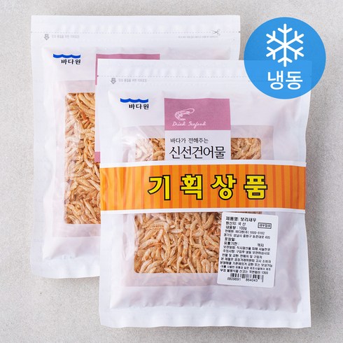 보리새우 - 바다원 보리새우 (냉동), 100g, 2개