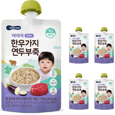 베베쿡 실온 이유식 후기 한우가지연두부죽 100g, 한우 + 가지 + 연두부 혼합맛, 5개