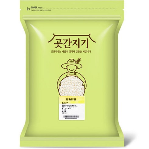 칼슘쌀 TOP01