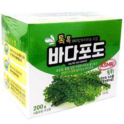 바다포도 - 바다포도 10p, 200g, 1개